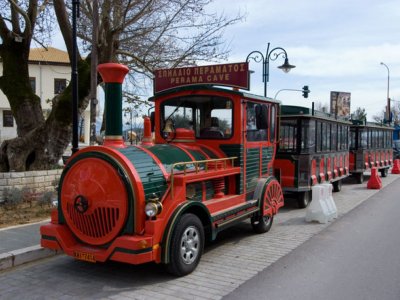 Το Τρενάκι